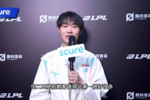 Knight：常规赛目标争取前二，季后赛希望越打越好 争取拿到冠军