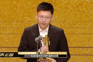 LPL爆料人：前jdg经理万磊现在做陪玩去了 主玩下路 给老板爆料 卖签名照
