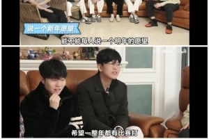 愿望说出来就不灵了！JieJie的2025新年愿望是一整年都有比赛打