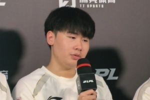 大伙儿想听的是这个吗？Wei：希望和BLG打出一场精彩的比赛