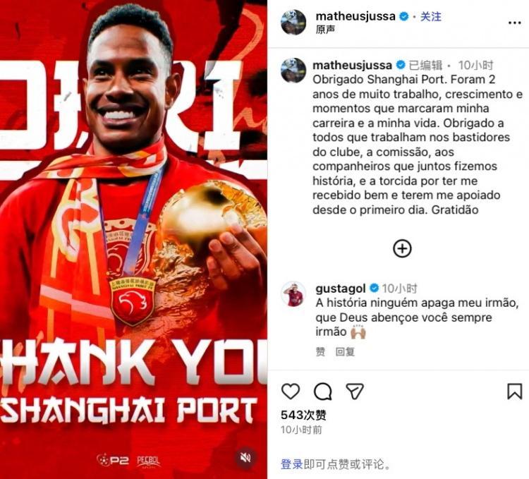 中超转会动态：29岁巴西中场告别上港，大连英博敲定2名防线球员