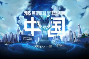 时隔十年再无“全华”！S15世界赛没有全华班代表LPL出征上次出现还是S6