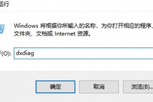 LOL将升级DirectX11：若功能级别低于10_x则无法畅玩英雄联盟