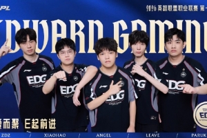 LPL发布2026第一赛段坚毅组海报：征途漫漫坚毅之心锚定每步征程