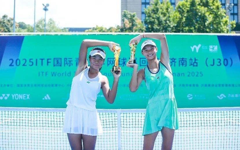 青春网坛热力全开：济南ITF青少年巡回赛双打冠军出炉