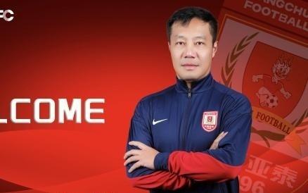 亚泰俱乐部官宣阎峰担任长春亚泰队主教练
