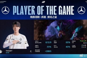 媒体人：TS挖掘机拿下MVP RK零作用躺赢 再这么梦游真说不过去了