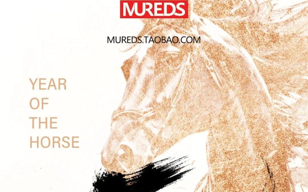 祝所有曼联球迷元旦快乐！2026年一起为红魔加油