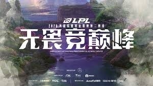 LPL骑士之路对阵出炉：WBG vs UP、JDG vs LGD、WE vs EDG