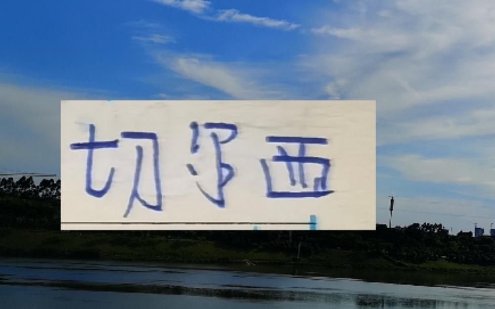 北京国安官宣新帅！U23亚洲杯CCTV5会直播国足！切尔西又输球