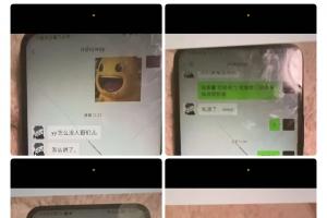 到底是不是真的爆料人回应milkyway报警：是不是真的让警察看就行了随后删博