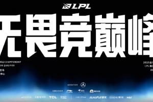 中下流队伍继续等朱开：原定明天的拍卖再度延期改成后天