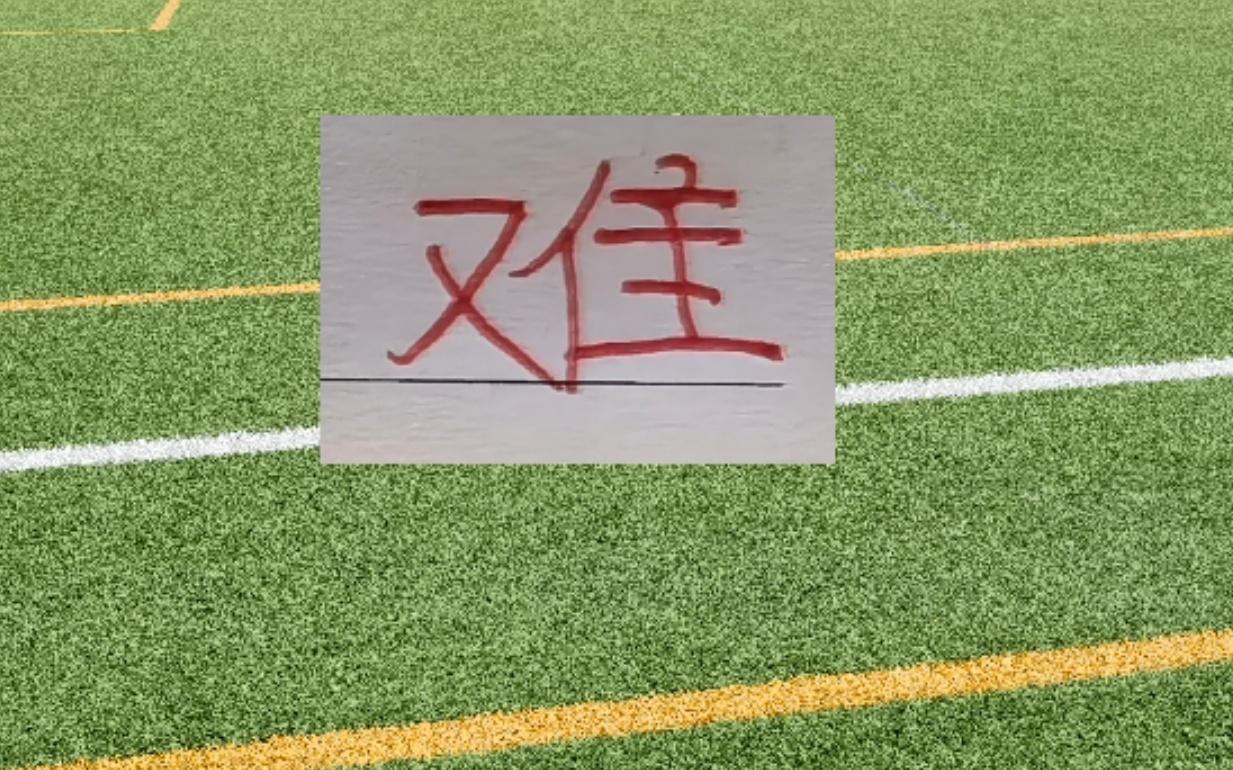 海港争冠八十一难！最难还是下半程的上海德比赢了申花！