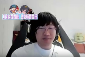 Ning：TES今天和BLG打满累死他；感觉TES应该打不过