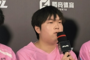 Bin：TES今天打的稍微好一点 希望明天可以打的更好
