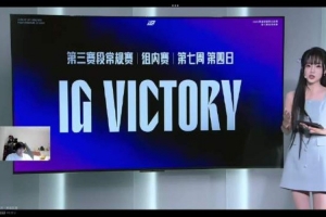 Ning看ig零封blg：说实话打野差距没那么大 差距主要在ad！