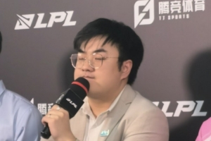 同样的方式输改过吗？BLG教练：我们几次输iG的方式都很像