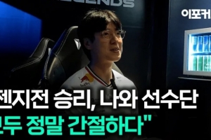 kkOma：以第二起步有优势，即便以第三开局最终结果才最重要