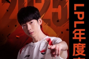 总击杀数842！Hope成为2025年LPL联赛年度击杀KING！