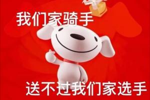 JDG官博下Scout粉丝狂喷PEYZ+XUN：中单平时抗舆论其他选手就是人了