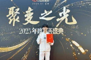 JackeyLove回应得奖：公益之路漫长，我将继续脚踏实地