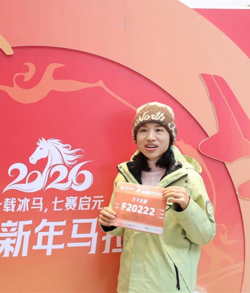 “最快女护士”被通报后重新发视频！称元旦将参加东极马拉松