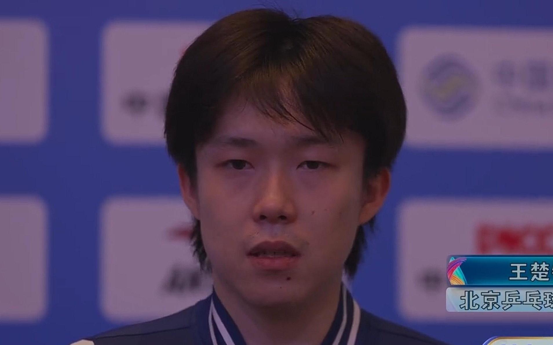 王楚钦谈全运会：当然希望打好，也可以接受最坏的局面