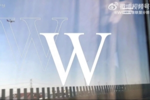 WBG分享定妆照拍摄花絮：欣欣向荣的