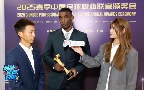 法比奥：非常荣幸拿到中超金靴，这背后是所有人的努力和付出