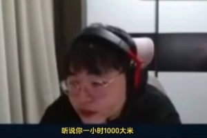 有价无市！Breathe：1小时1000块之前没啥人点就休息时随便玩下