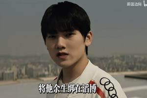 哥哥紧紧地将他余生绑在滔搏！恋恋红茶：跟哥哥的续约谈的较为顺利