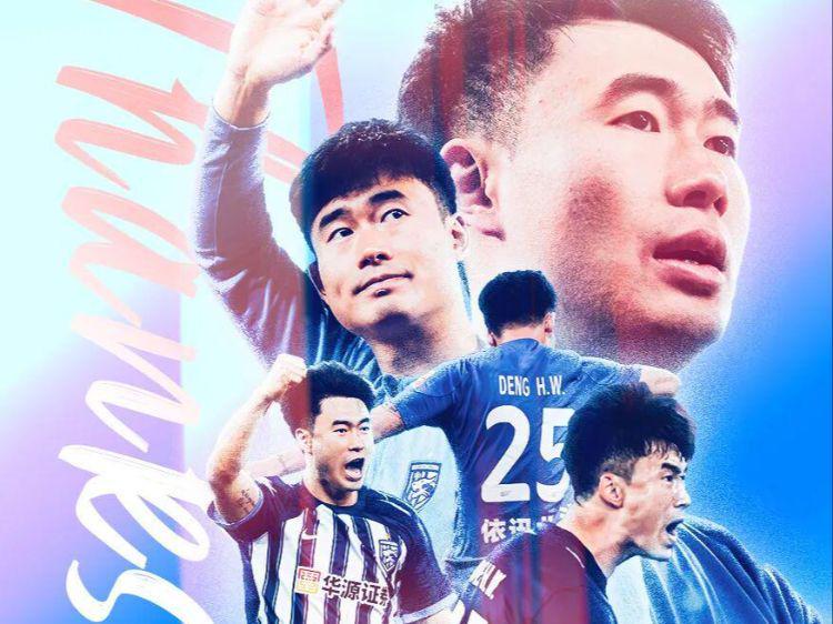 武汉三镇官宣：30岁前国脚合同到期离队，接近加盟中超第8