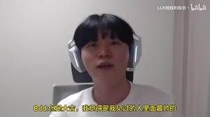 Bdd：deokdam是我见过的人里最帅的感觉看他时有点不太一样