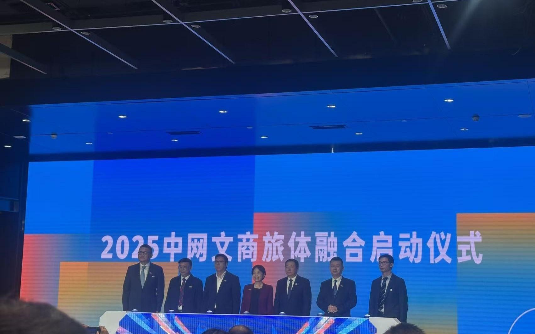 打造文商旅体新标杆2025中网激活京城消费新热潮