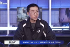 LCK季前赛AD队Ruler：年龄最小的是哪位举手Diable：07年