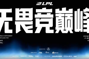 LPL选手被流拍会有什么影响规则显示：流拍后将变成自由人选手