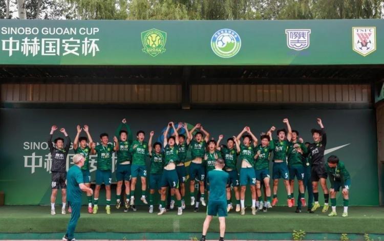国安U18队今天10战胜泰山，以3胜1负