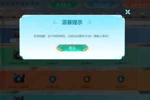 负优化！英雄联盟今日维护结束后，宝典打不开，部分玩家游戏账号直接无了