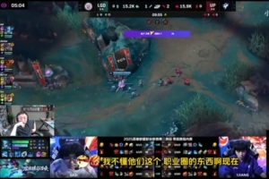 水晶哥：现在新人打的确实没那么好，没有很厉害的