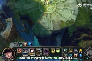 英雄联盟S16赛季新的分路任务详情：通过击杀小兵英雄等赚取点数解锁强化