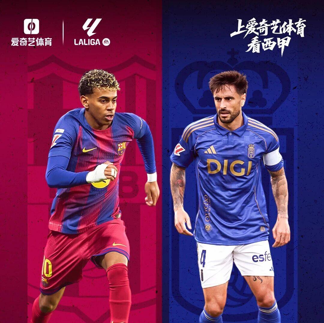 捍卫榜首！西甲焦点大戏：巴萨战升班马