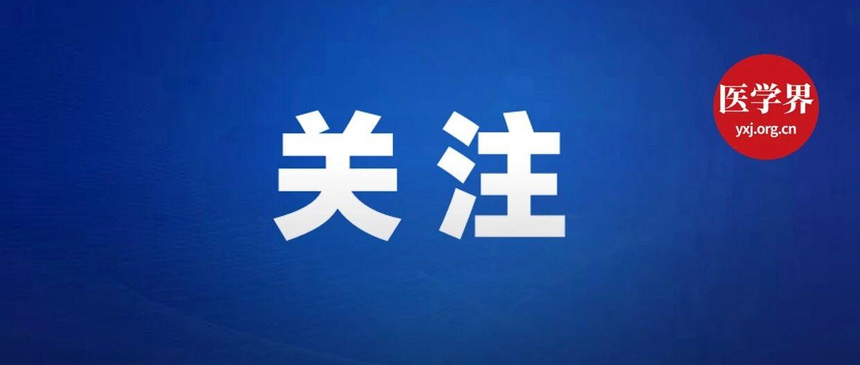 “最快女护士”张水华，发文道歉