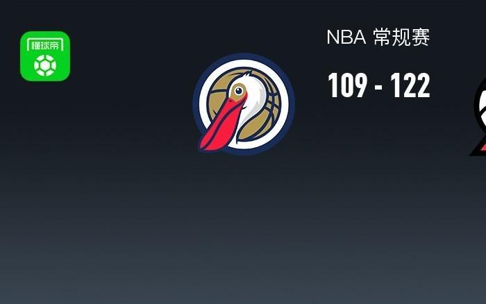 开拓者122109鹈鹕，杨瀚森出战1分35秒被弃用，阿夫迪亚34+7+11