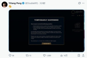 网上购买30级帐号Doublelift被拳头禁用生涯所有账号3天