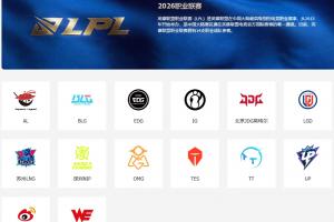 酱紫搞特殊吧友们如何评价2026赛季除了LPL以外，其他赛区均取消联赛奖金