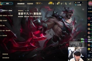 CFO.Kaiwing：我们跟T1GAM团练他们都被30了不是我的问题吧
