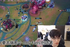 Doggo：CFOAD要去做那个onlyfans创造者生活不济可能要转行