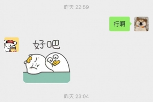 957分享结婚喜讯：没有轰轰烈烈的昭告天下，“平平淡淡才是真”