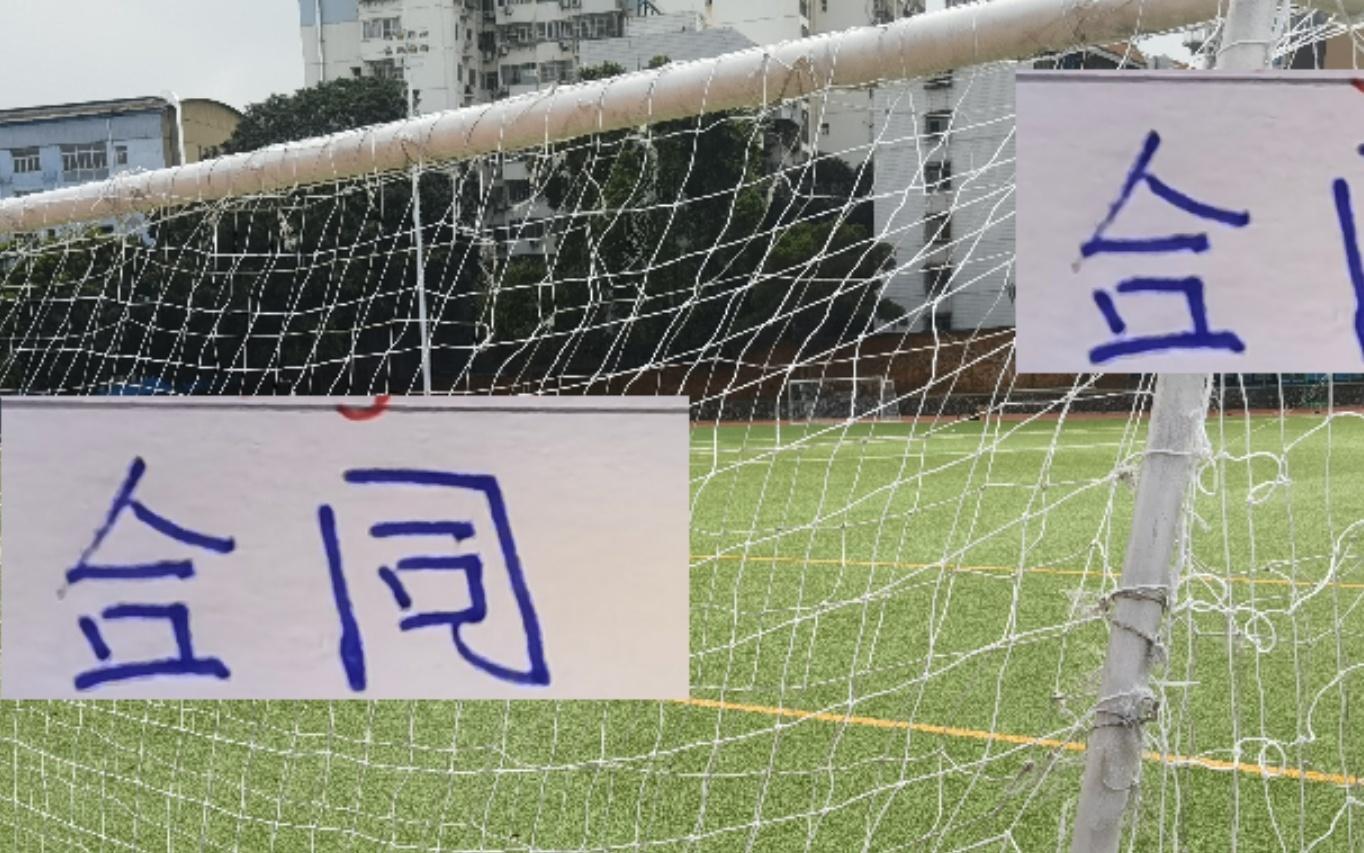 海港+山东+申花都有当家前锋外援合