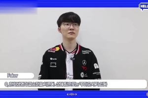 Faker谈决赛交手Gumayusi：上次决赛我们输给HLE这一次一定要赢